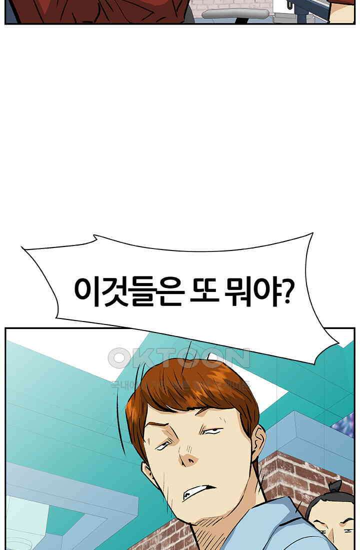 PUSH 푸시0049화 16