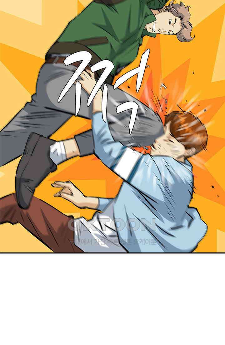 PUSH 푸시0049화 18