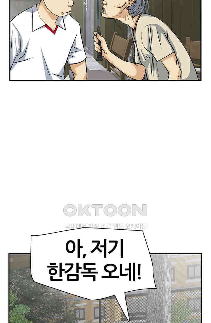 PUSH 푸시0050화 3