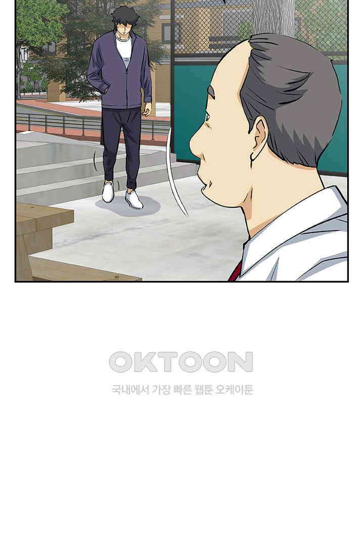 PUSH 푸시0050화 4