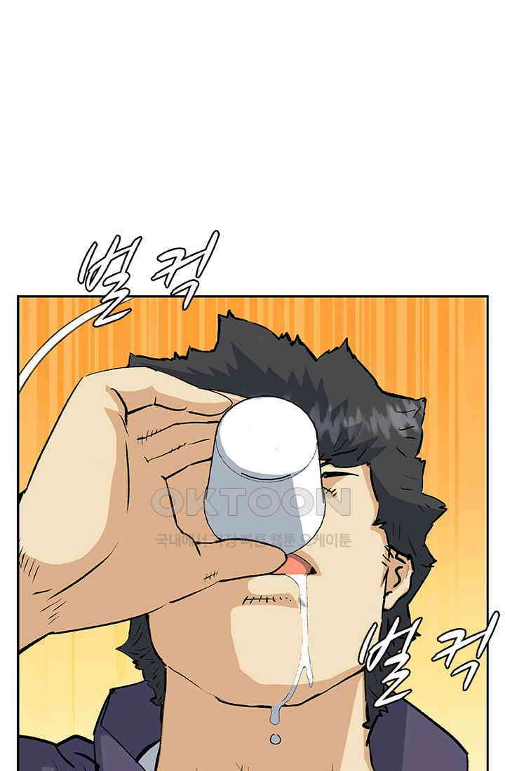 PUSH 푸시0050화 5