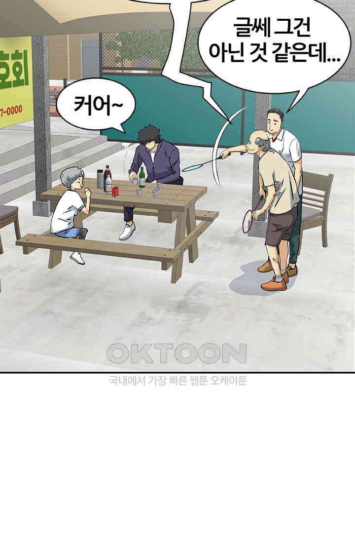 PUSH 푸시0050화 7