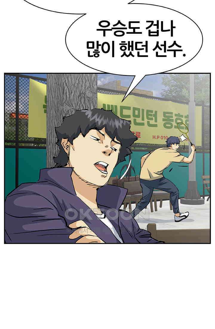 PUSH 푸시0050화 9