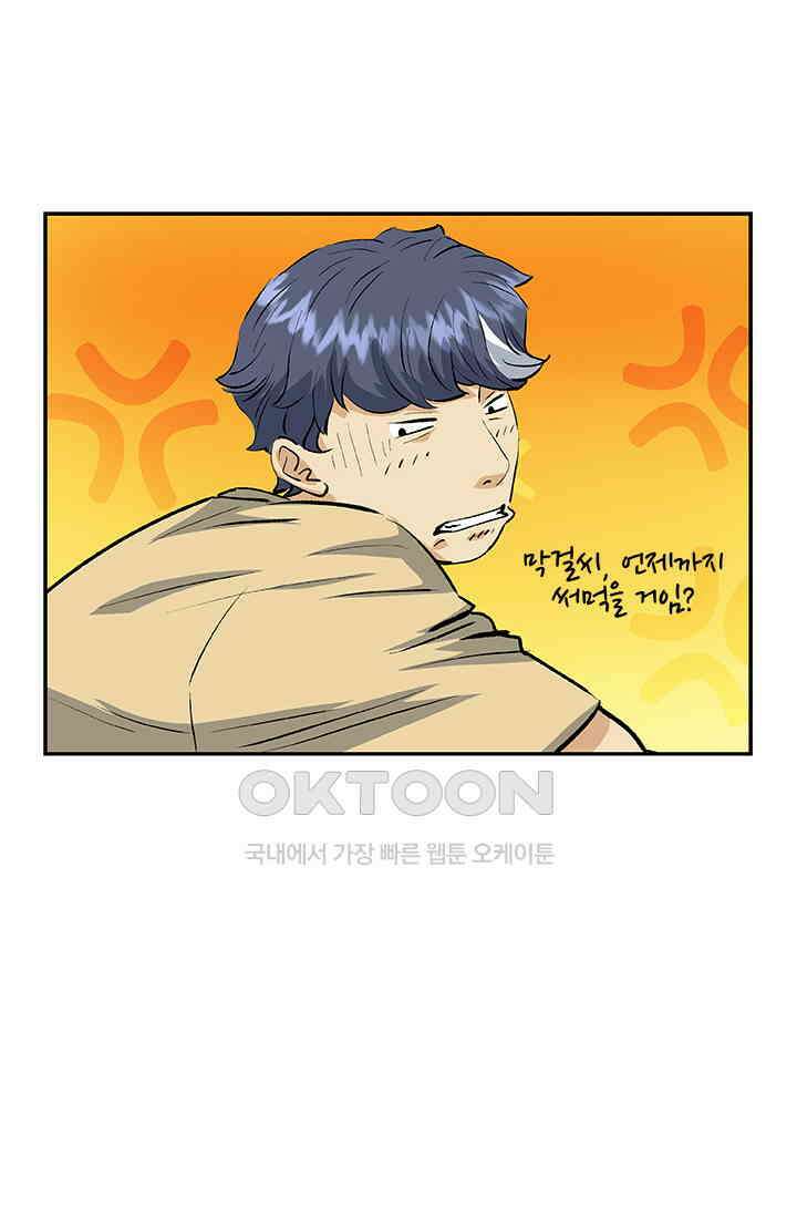 PUSH 푸시0050화 10