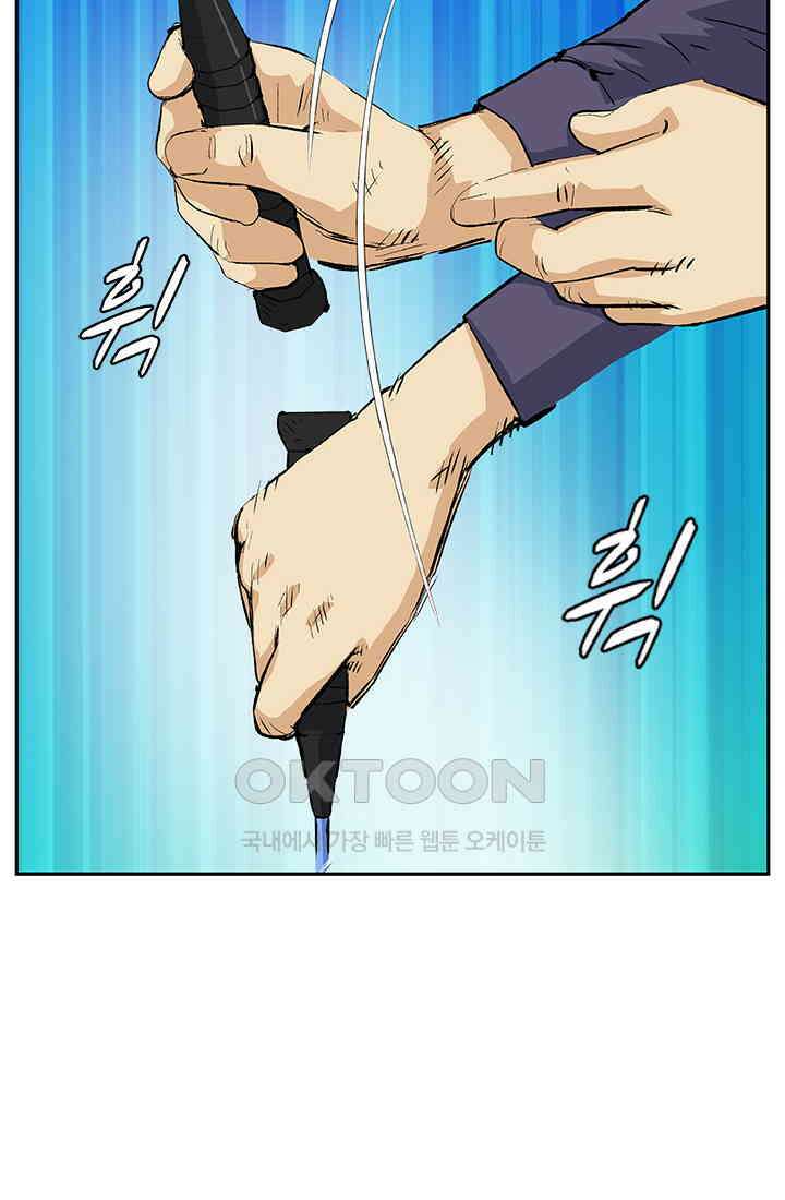 PUSH 푸시0050화 14