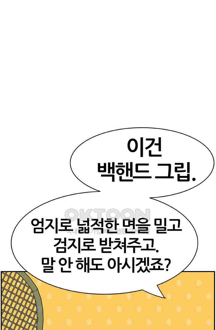 PUSH 푸시0050화 16