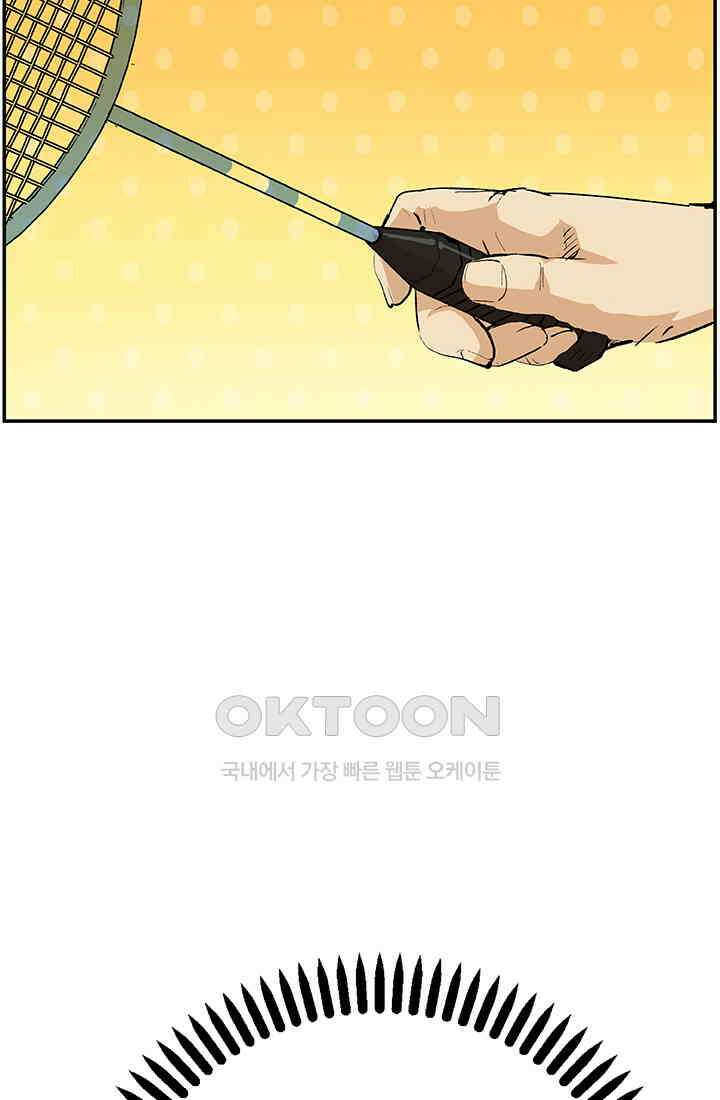 PUSH 푸시0050화 17