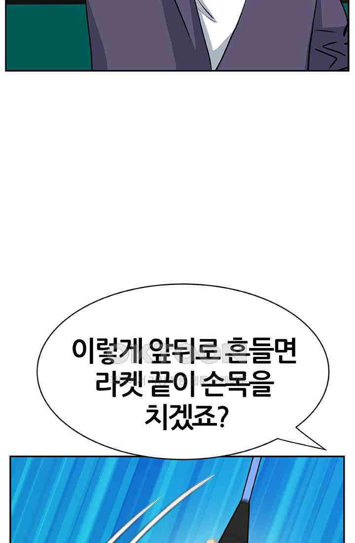 PUSH 푸시0050화 21
