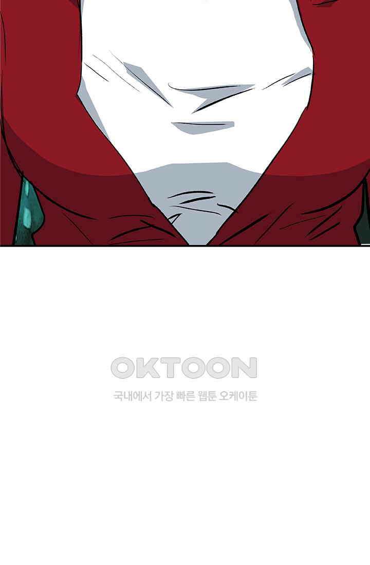 PUSH 푸시0051화 5