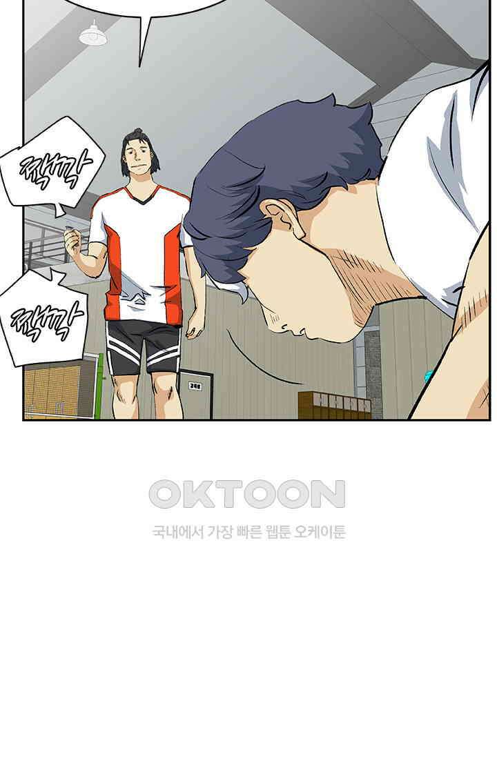 PUSH 푸시0051화 8