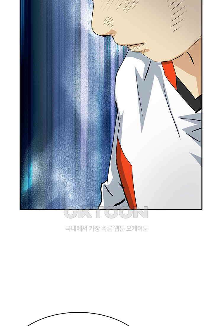 PUSH 푸시0051화 14