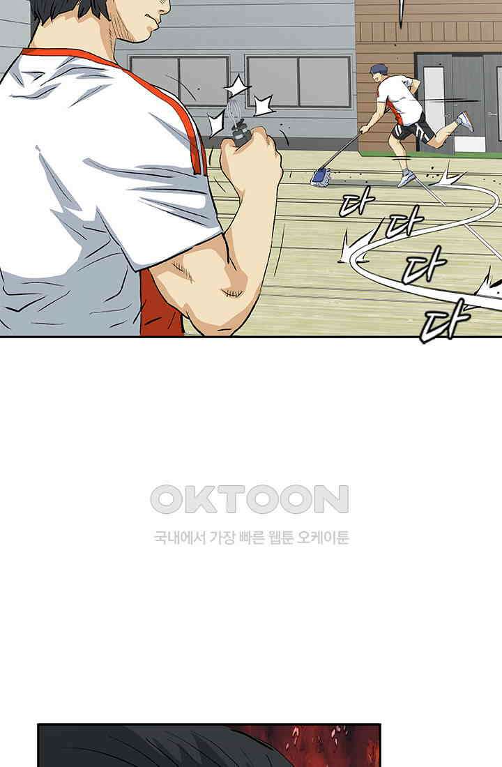PUSH 푸시0051화 17