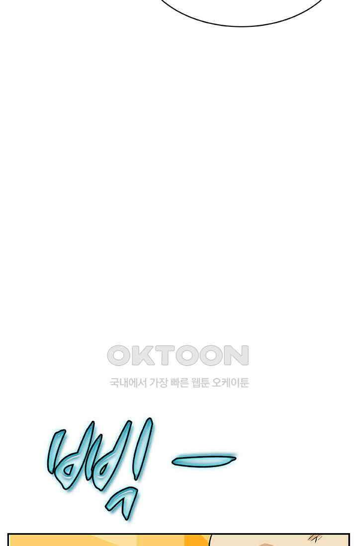 PUSH 푸시0051화 19