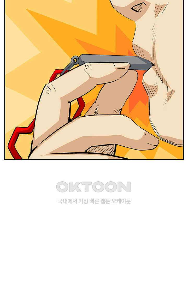 PUSH 푸시0051화 20