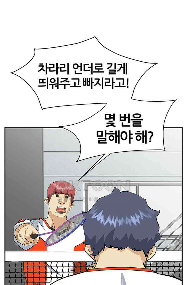 PUSH 푸시0058화 1