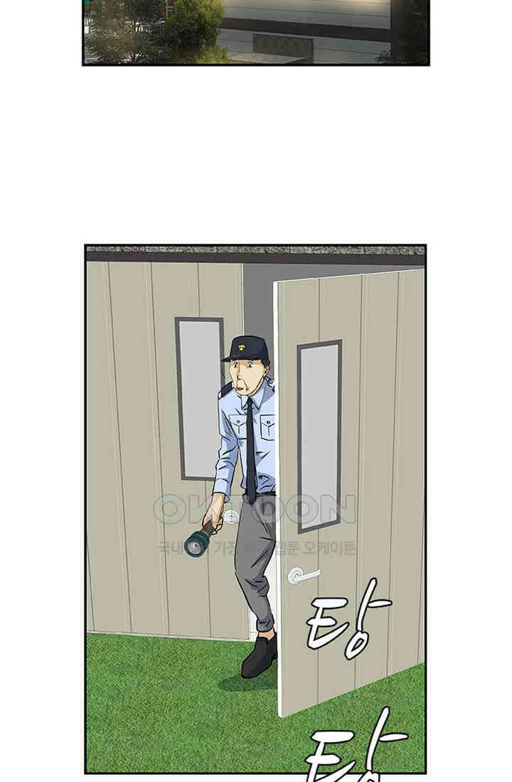 PUSH 푸시0058화 4