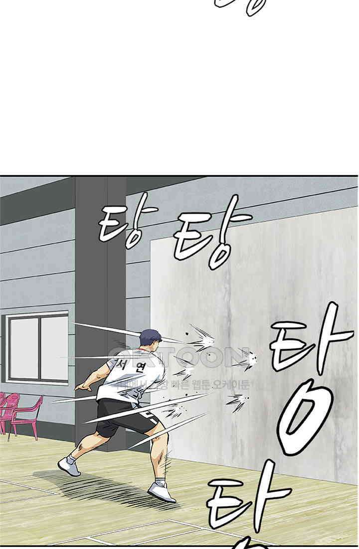 PUSH 푸시0058화 5