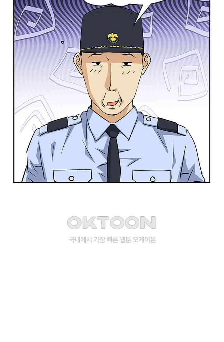 PUSH 푸시0058화 8