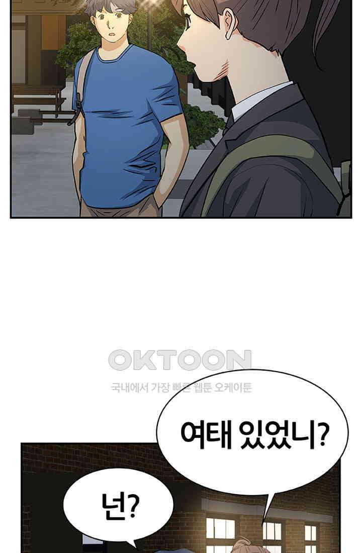 PUSH 푸시0058화 12