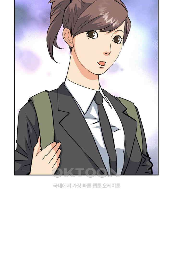 PUSH 푸시0058화 14