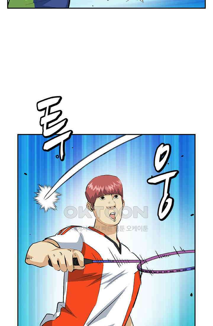 PUSH 푸시0063화 3