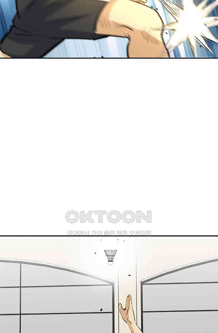 PUSH 푸시0063화 7