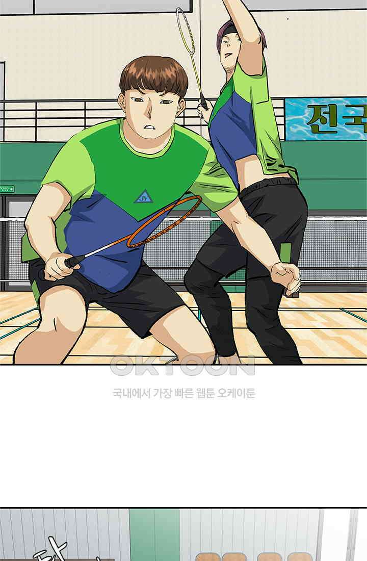 PUSH 푸시0063화 8