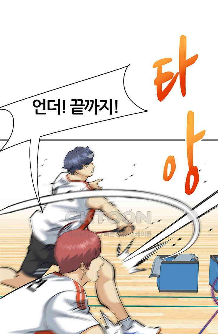 PUSH 푸시0063화 12