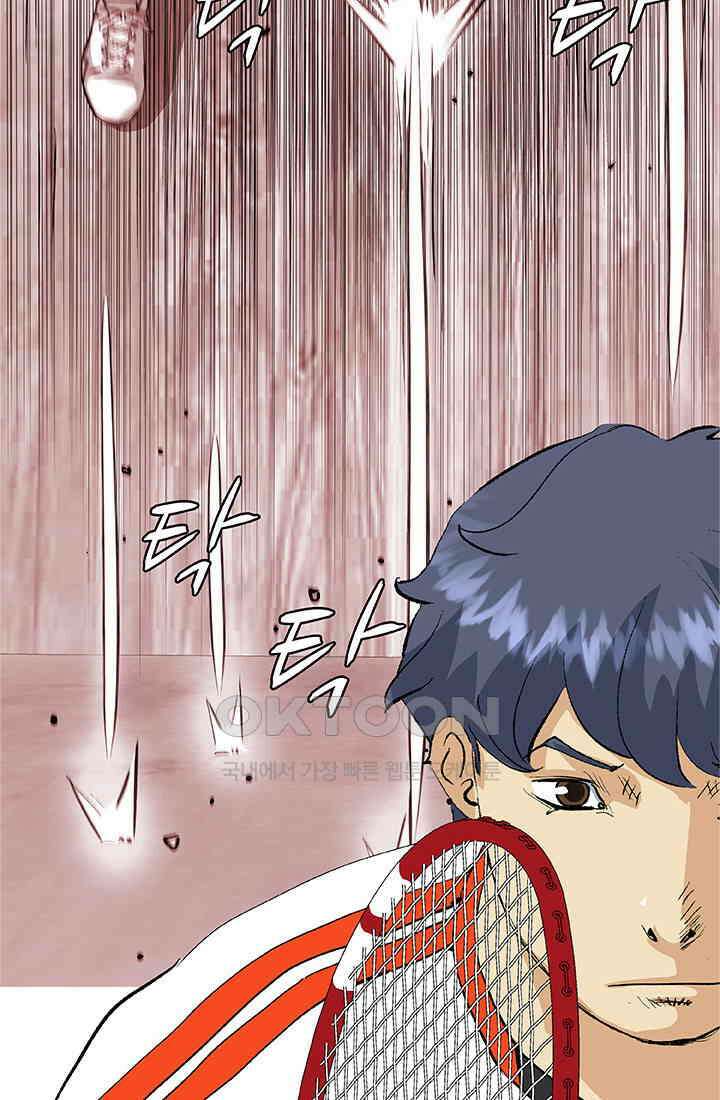 PUSH 푸시0063화 18