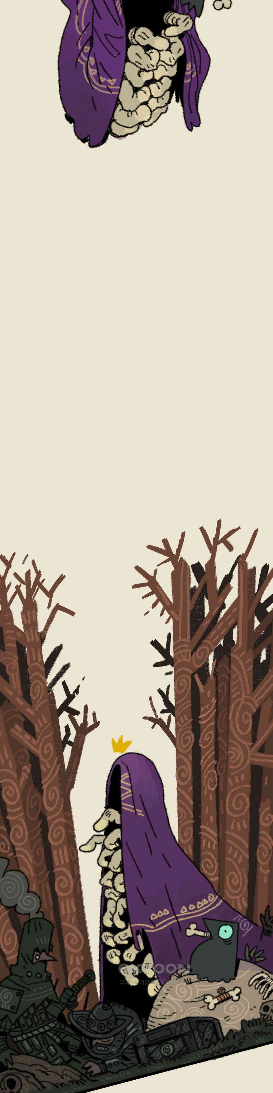 까마귀 기사 까마귀와 왕들 13