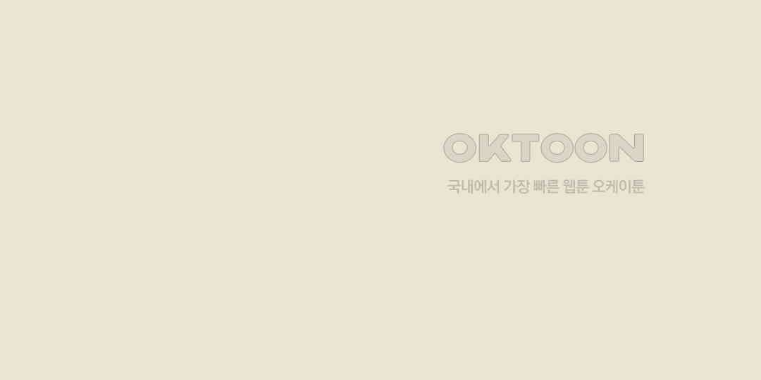 까마귀 기사 까마귀와 왕들 30