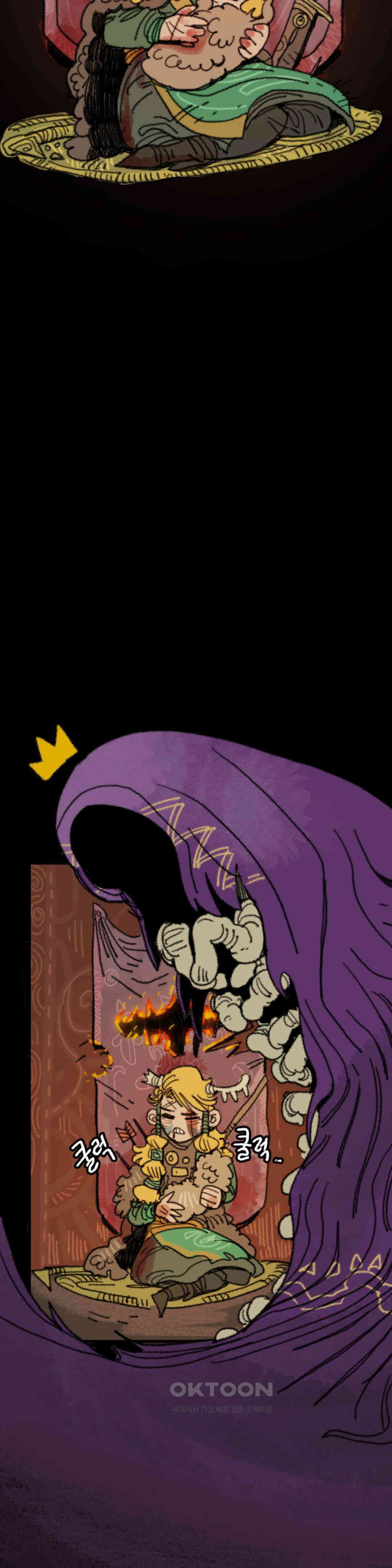 까마귀 기사 까마귀와 왕들 53