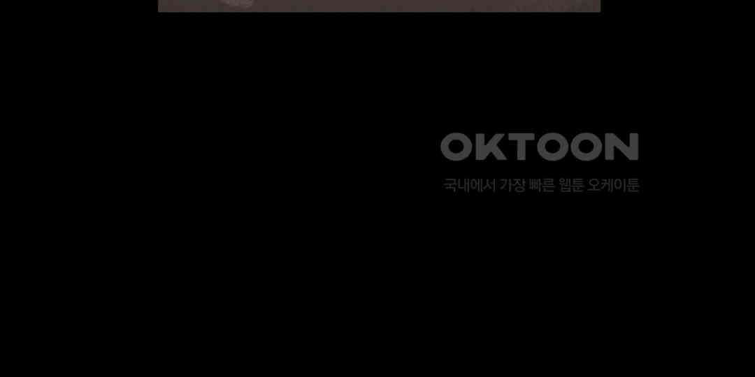 까마귀 기사 까마귀와 왕들 62