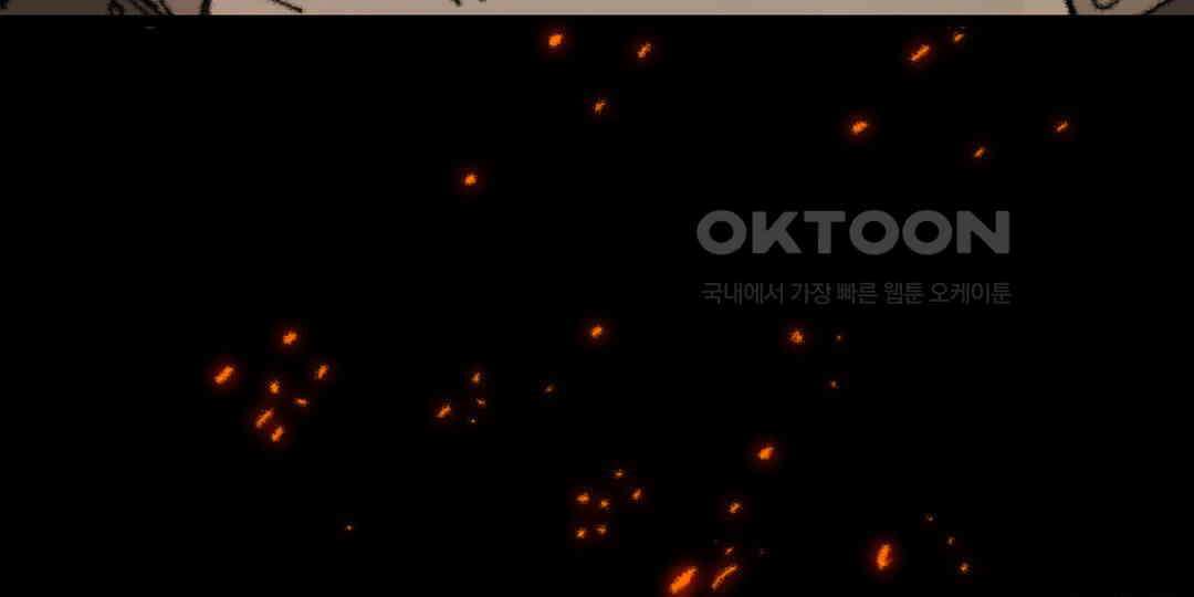 까마귀 기사 까마귀와 왕들 66