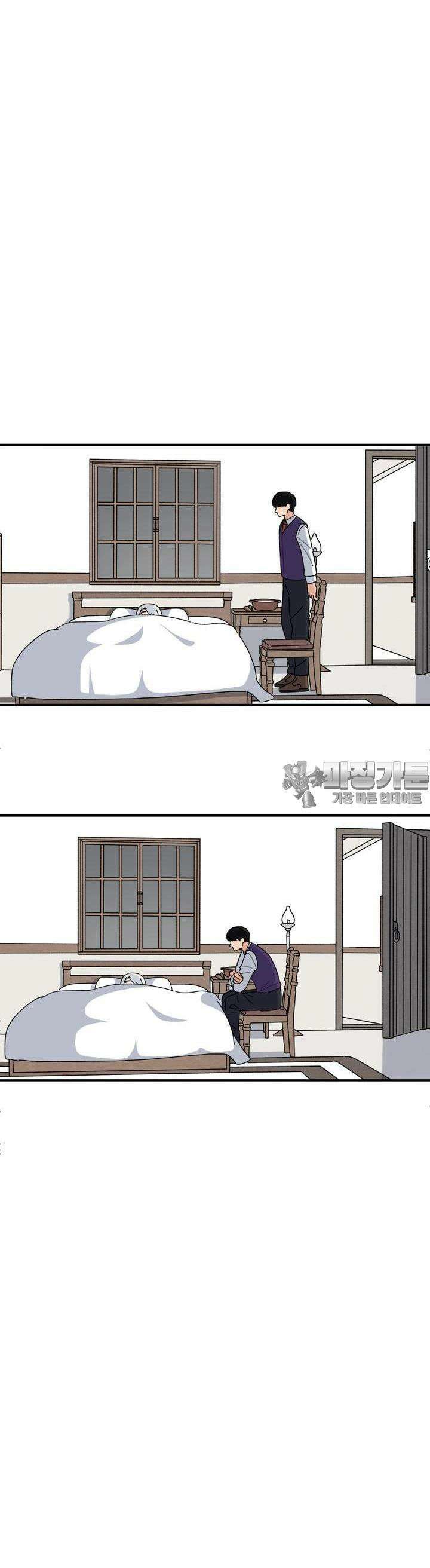 갑니다! 피폐 메이드양! 11화 어질어질해요 19