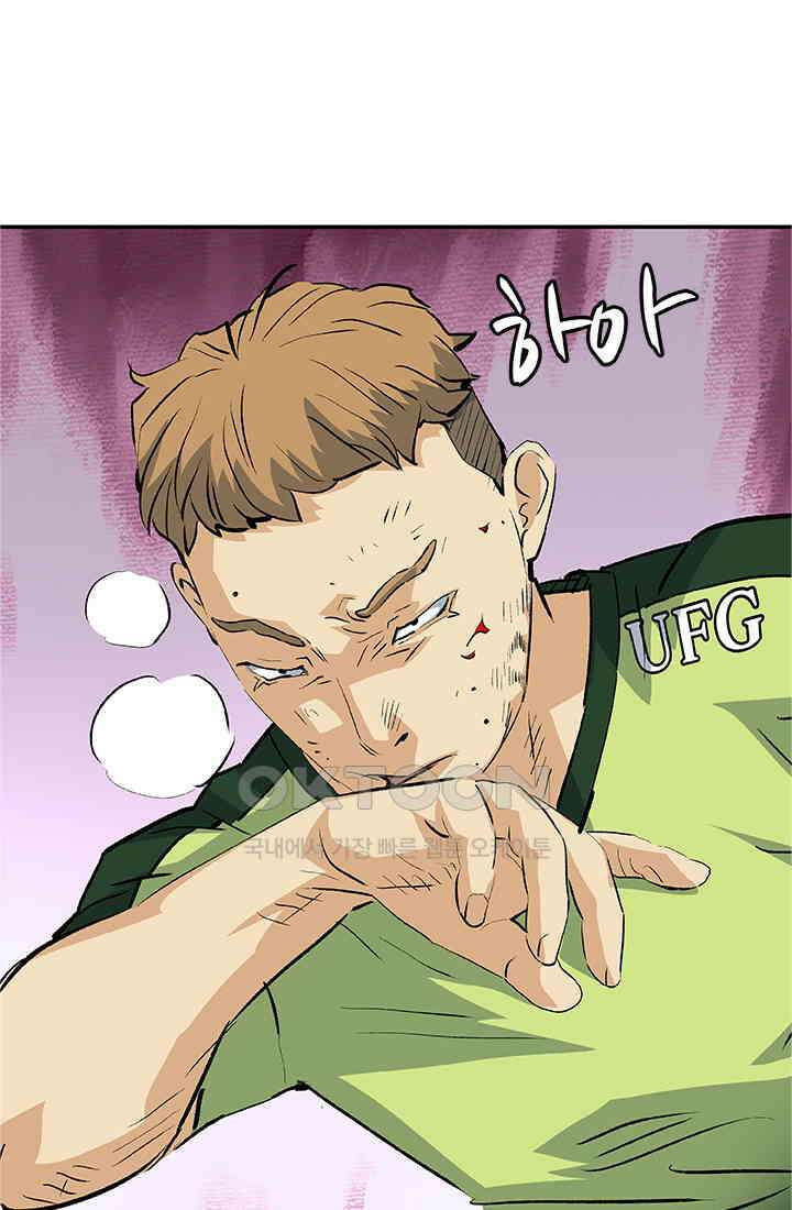 PUSH 푸시0081화 1