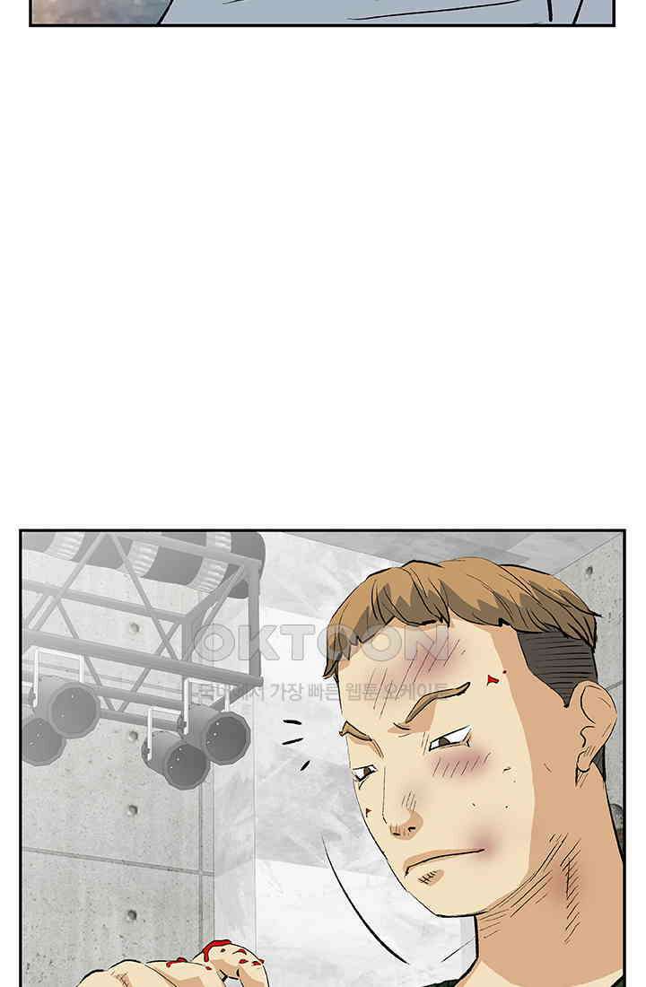 PUSH 푸시0081화 12