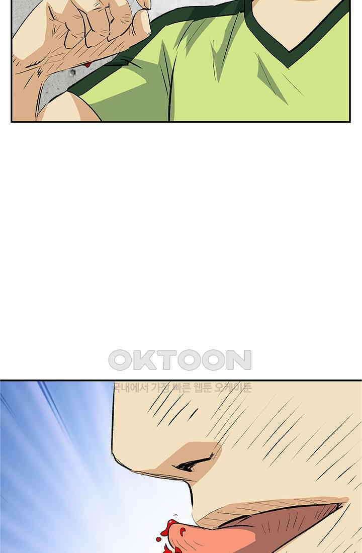 PUSH 푸시0081화 13