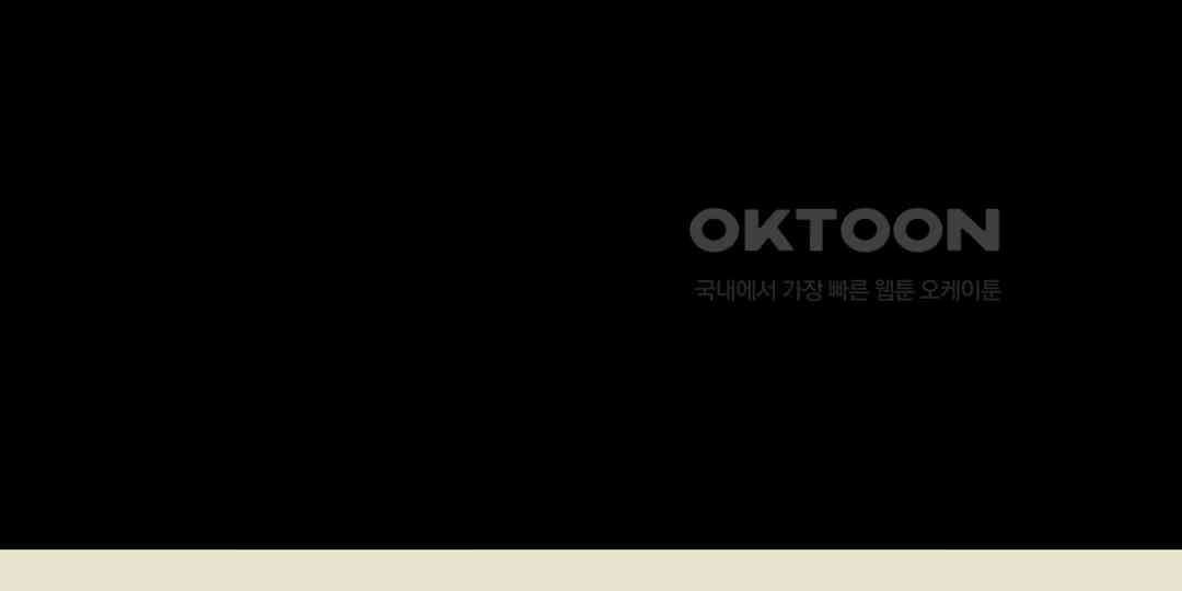 까마귀 기사 까마귀와 반항기 4