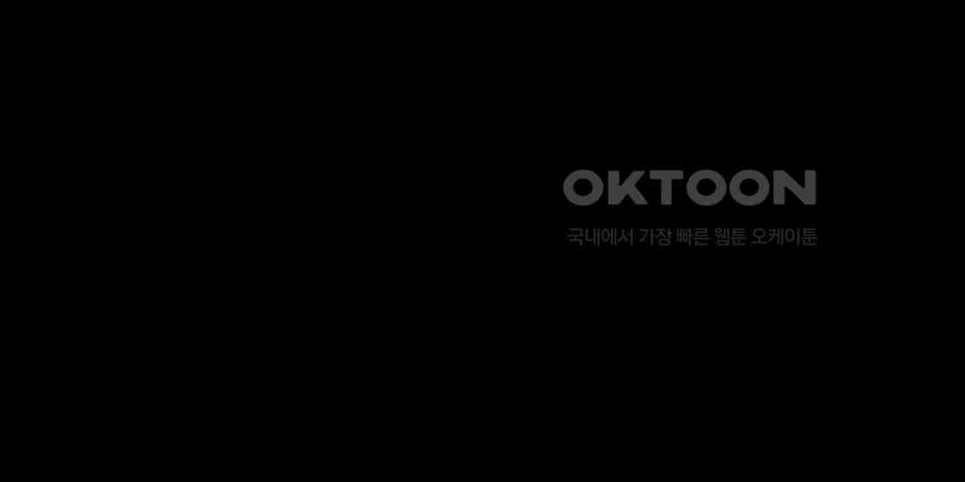 까마귀 기사 까마귀와 일출 8