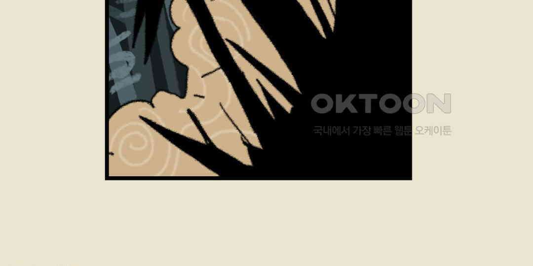 까마귀 기사 까마귀와 일출 16