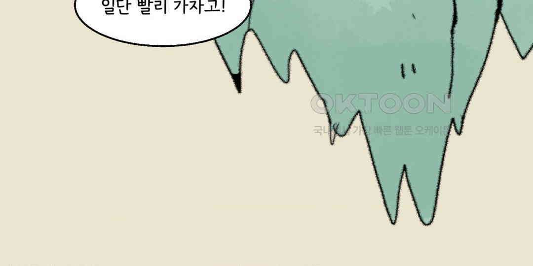 까마귀 기사 까마귀와 일출 20