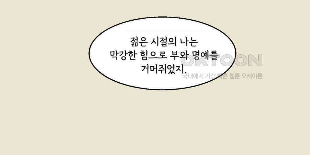 까마귀 기사 까마귀와 일출 24