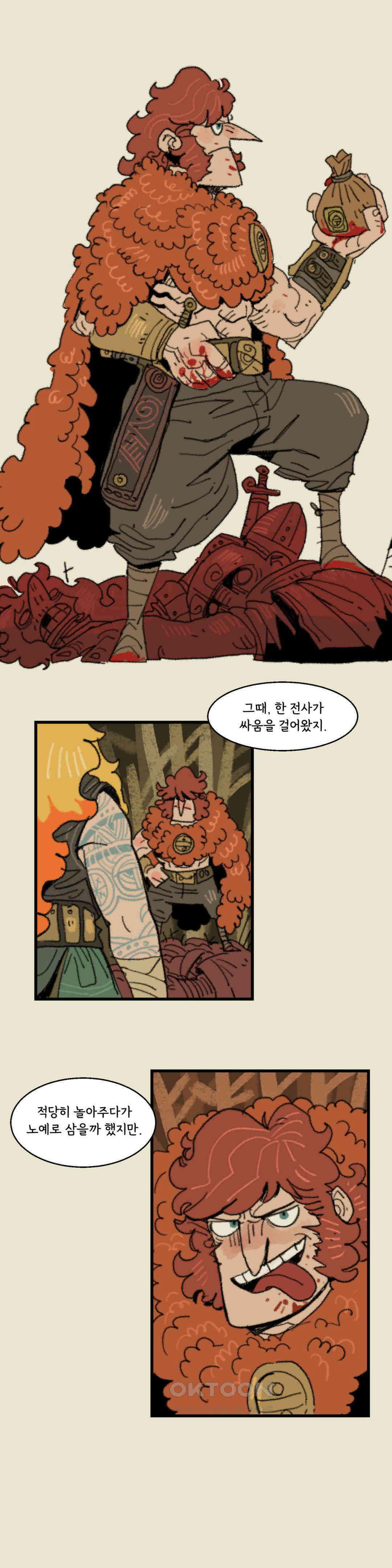 까마귀 기사 까마귀와 일출 25