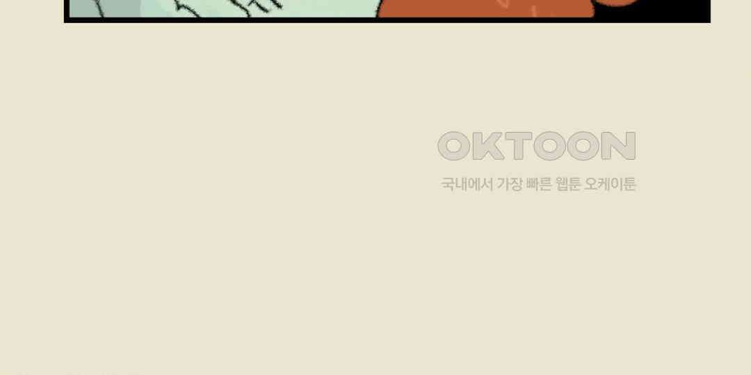 까마귀 기사 까마귀와 일출 28