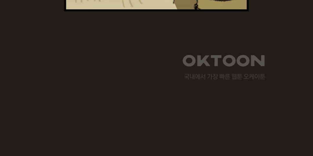 까마귀 기사 까마귀의 출병식 8
