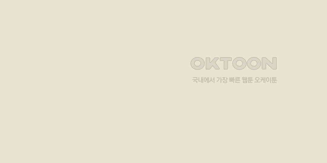 까마귀 기사 까마귀의 출병식 20