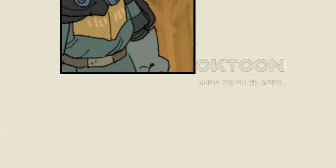 까마귀 기사 까마귀의 출병식 28