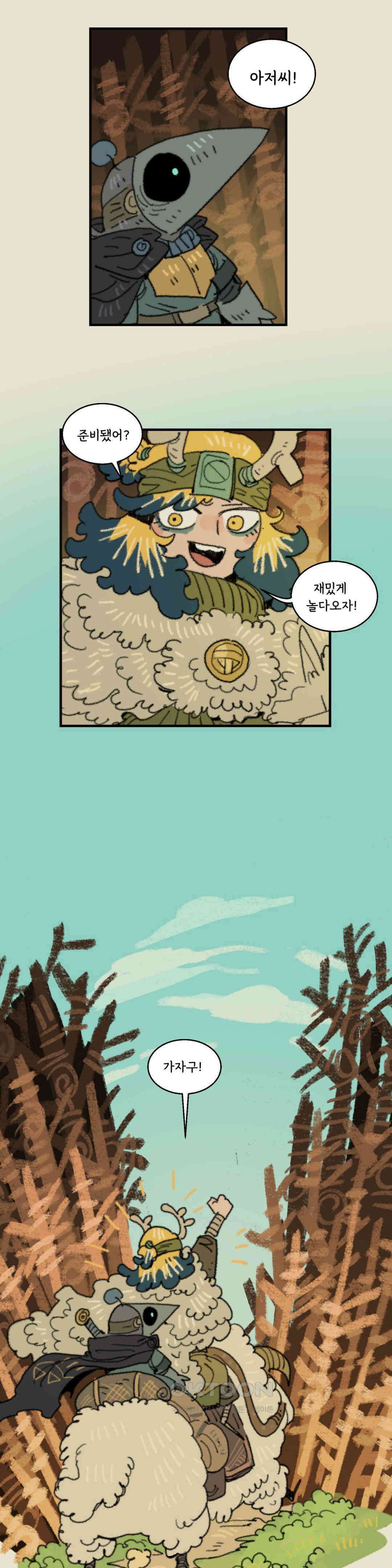 까마귀 기사 까마귀의 출병식 29