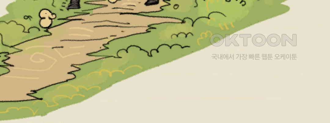 까마귀 기사 까마귀의 출병식 30